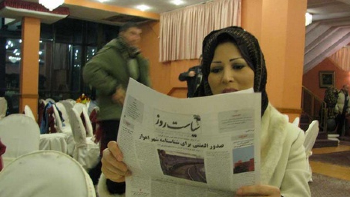 Ιράν: Κυκλοφορεί μια νέα εφημερίδα μεταρρυθμιστών  